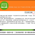 短期墊款 ▸ 逾期未繳 二胎利息問題 墊付遲延息增貸	0980042017 中森借貸網