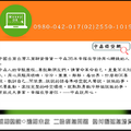 短期墊款 ▸ 逾期未繳 二胎利息問題 墊付遲延息增貸	0980042017 中森借貸網