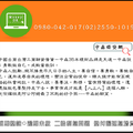 短期墊款 ▸ 逾期未繳 二胎利息問題 墊付遲延息增貸	0980042017 中森借貸網