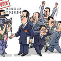 宜昌腐败法院