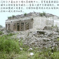 湖北宜昌中國被堵門釘子抗暴戶遺址