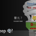 友義科技 SSME 有智慧地行動 智慧表達，以問題? DeepQ? 