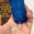 《艾多美》水嫩亮白精華液+水嫩亮白乳霜