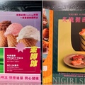 小福利麻辣鍋 新店小碧潭