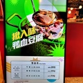 小福利麻辣鍋 新店小碧潭