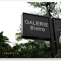 Galerie Bistro餐廳 捷運中山站美食