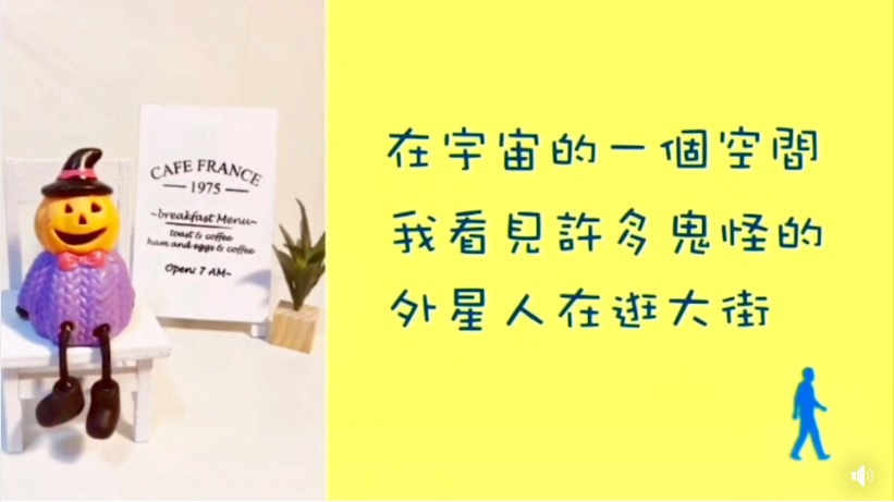 笑出禪機法味 18 提著人頭逛街的外星人 真佛天空新聞台