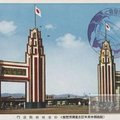 1935年臺灣博覽會-台北車站歡迎門