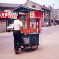 「經濟實惠 涼麵」  Taiwan, 1967.