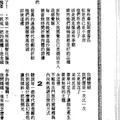 「徹底的唯物主義是無所畏懼的。」  夏宇，〈我不愛你〉  《中央日報》1998年9月18日22版