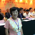 第十屆國際詩歌研討會於南京