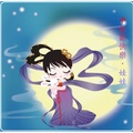 Happy Moon Festival 