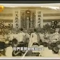 台倭賤畜舉行換日本祖宗儀式 