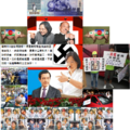 Taiwan Corruptive Hitlers