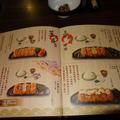 板橋麗寶百貨：富士印豬排飯