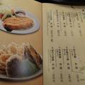 2013梅村日式料理