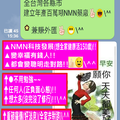 ▲🌈☕5A台灣政治成功之日!!👍🏻😉＼^^電腦螢幕A4(5)(1023X1341)