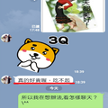 ▲🌈☕5A台灣政治成功之日!!👍🏻😉＼^^電腦螢幕A4(6)(1023X1341)