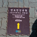 南韓│盤浦大橋 - 8