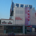 南韓│東大門 - 9