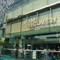 泰國-曼谷│Siam discovery - 38