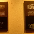 上海│上海博物館-龍窯、少數民族 - 29