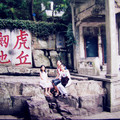 2002江蘇│蘇州-虎丘