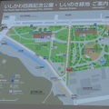 日本-金澤│石川四高紀念公園 - 2
