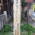 日本-高山│國分寺、高山散策 - 6