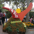 2012士林官邸菊展002