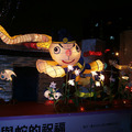 2013台北燈會032