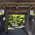 圓通院