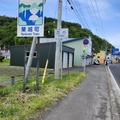 日本北海道單車