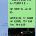 6531愛普截圖