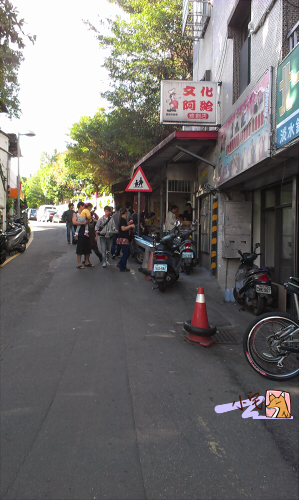 注意腳踏車、機車不要庭外頭，店員會出來攆。