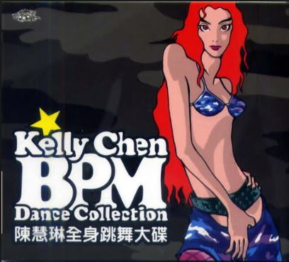 Kelly Chen BPM Dance Collection 2枚組 Kelly Chen BPM Dance Collection 2枚組 Kelly Chen – BPM Dance