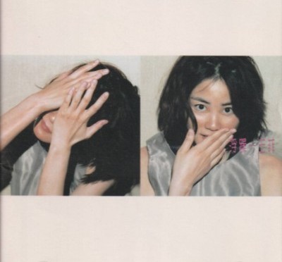 華語歌壇天后［王菲］的實驗藝術概念嘗試──另類搖滾經典──［浮躁