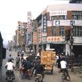台北三重1970