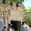 2012黃龍九寨溝三峽
