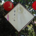 20120127佛光山