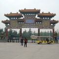鄭州黃河風景區大門