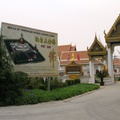 白馬寺-新建緬甸佛寺