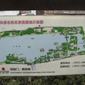 濟南大明湖