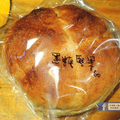 【台南中西區─美食】五吉堂麵包店