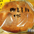 【台南中西區─美食】五吉堂麵包店