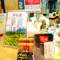 【台南安平區─美食】御私藏鮮奶茶專賣店－安平店