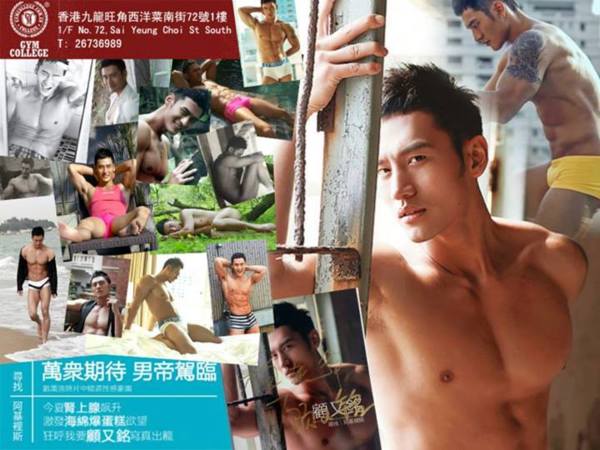 顧又銘(圖/顧又銘臉書)