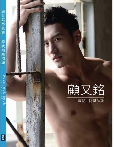 顧又銘(圖/顧又銘臉書)