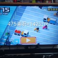 SEGA遊戲機台魔術方塊