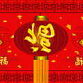 chinese-new-year.gif